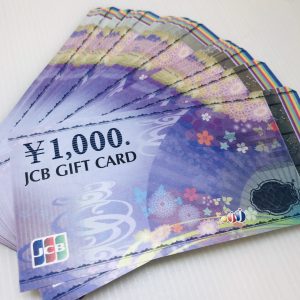 JCBギフトカード